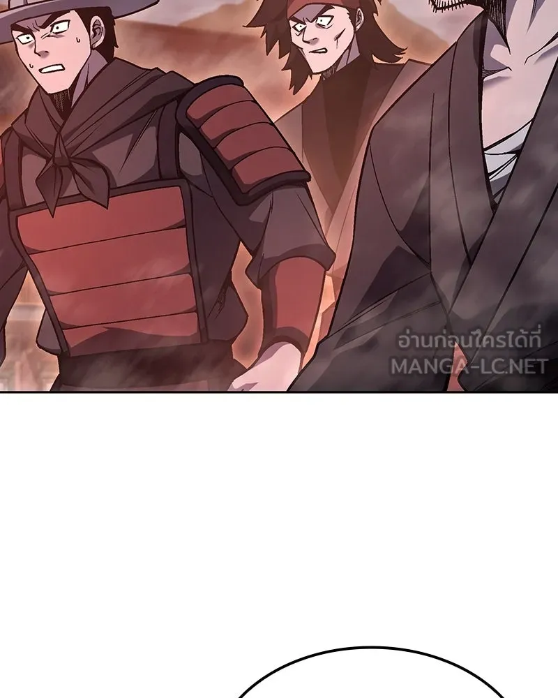 เกิดอีกทีเป็นว่าที่ประมุขลัทธิมาร ตอนที่ 140 รูปที่ 129