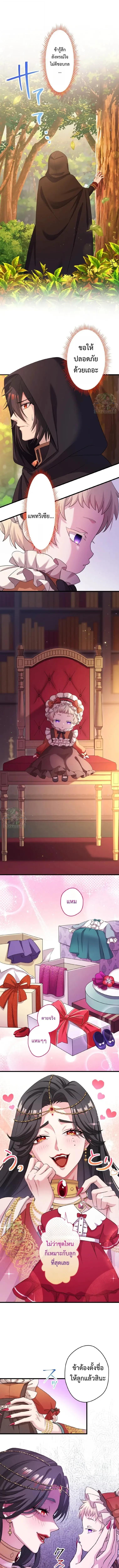 Manga-lc-com อ่านมังงะ อ่านการ์ตูน ออนไลน์ ฟรี The Legendary Assassin Reincarnated as the Beloved Youngest Daughter of a Royal Family ตอนที่ 1 2 3 4 5 6 7 8 9 10 11 12 13 14 ฟรี ไม่มีโฆษณา Manga-lc - อ่าน มังงะ อ่าน การ์ตูน ออนไลน์ อ่านมังงะ ฟรี