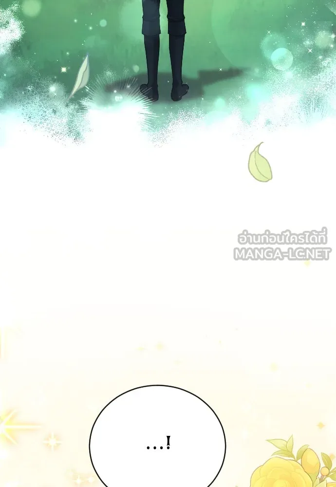 หมาป่าคู่เคียงบัลลังก์ ตอนที่ 31 รูปที่ 78