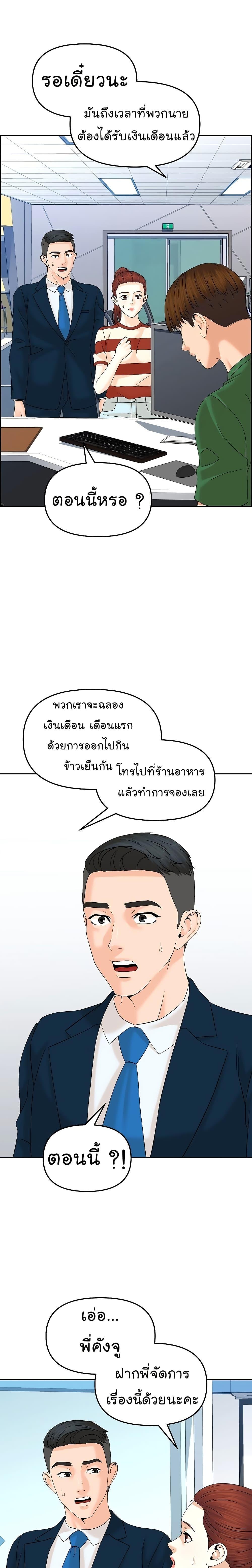 Manga-lc-com อ่านมังงะ อ่านการ์ตูน ออนไลน์ ฟรี From the Grave and Back ตอนที่ 1 2 3 4 5 6 7 8 9 10 11 12 13 14 ฟรี ไม่มีโฆษณา Manga-lc - อ่าน มังงะ อ่าน การ์ตูน ออนไลน์ อ่านมังงะ ฟรี