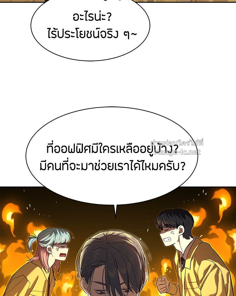 Doujin-Lc- อ่าน โดจิน มังฮวา เกาหลี ญี่ปุ่น จีน แปลไทย ข้าราชการพิเศษ ตอนที่ 1 2 3 4 5 6 7 8 9 10 11 12 13 14 ฟรี ไม่มีโฆษณา อ่าน โดจิน Manhwa เกาหลี ญี่ปุ่น จีน เรามีครบ คัดมาให้เน้นๆ โดจิน 18+ รับประกันความฟินโดย Doujin Lc