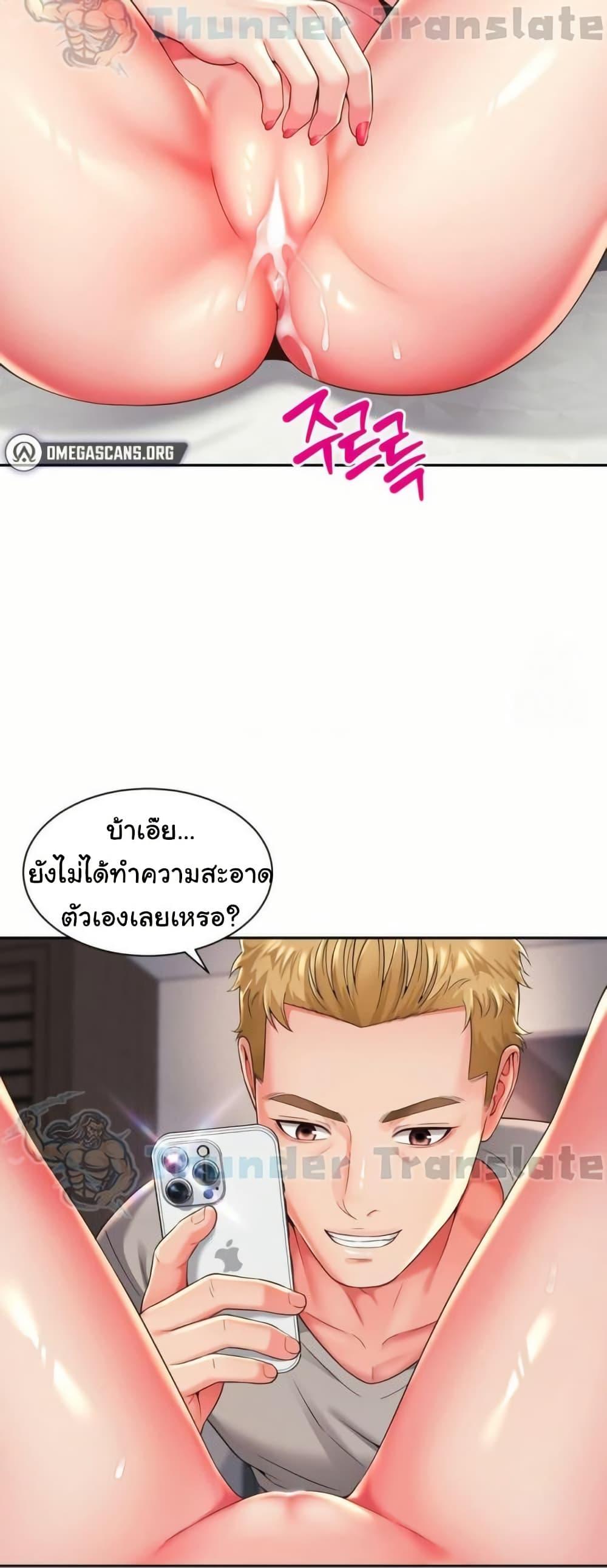 Doujin-Lc- อ่าน โดจิน มังฮวา เกาหลี ญี่ปุ่น จีน แปลไทย Friend’s Mom Is Mine ตอนที่ 1 2 3 4 5 6 7 8 9 10 11 12 13 14 ฟรี ไม่มีโฆษณา อ่าน โดจิน Manhwa เกาหลี ญี่ปุ่น จีน เรามีครบ คัดมาให้เน้นๆ โดจิน 18+ รับประกันความฟินโดย  Doujin Lc