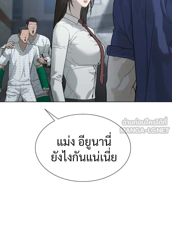นักฆ่าย้อนวัย ตอนที่ 18 รูปที่ 129