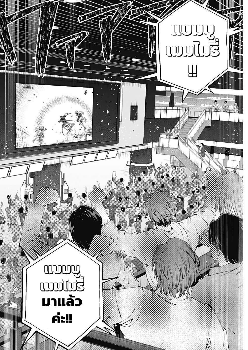 Manga-lc-com อ่านมังงะ อ่านการ์ตูน ออนไลน์ ฟรี Uma Musume Cinderella Gray ตอนที่ 1 2 3 4 5 6 7 8 9 10 11 12 13 14 ฟรี ไม่มีโฆษณา Manga-lc - อ่าน มังงะ อ่าน การ์ตูน ออนไลน์ อ่านมังงะ ฟรี