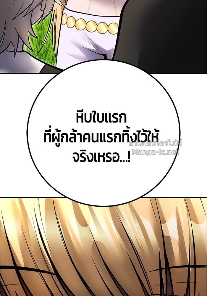 Doujin-Lc- อ่าน โดจิน มังฮวา เกาหลี ญี่ปุ่น จีน แปลไทย แกร่งเกินผู้กล้า แต่ซ่าไม่ได้ ตอนที่ 1 2 3 4 5 6 7 8 9 10 11 12 13 14 ฟรี ไม่มีโฆษณา อ่าน โดจิน Manhwa เกาหลี ญี่ปุ่น จีน เรามีครบ คัดมาให้เน้นๆ โดจิน 18+ รับประกันความฟินโดย Doujin Lc