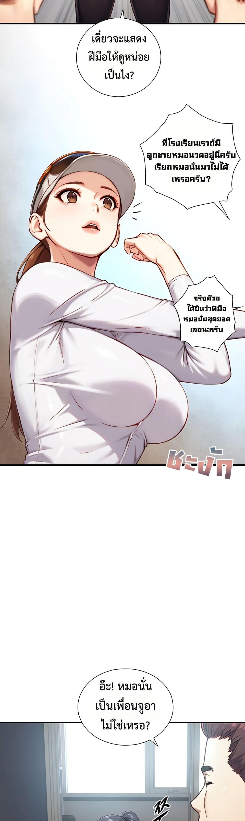 Doujin-Lc- อ่าน โดจิน มังฮวา เกาหลี ญี่ปุ่น จีน แปลไทย Like Father ตอนที่ 1 2 3 4 5 6 7 8 9 10 11 12 13 14 ฟรี ไม่มีโฆษณา อ่าน โดจิน Manhwa เกาหลี ญี่ปุ่น จีน เรามีครบ คัดมาให้เน้นๆ โดจิน 18+ รับประกันความฟินโดย  Doujin Lc