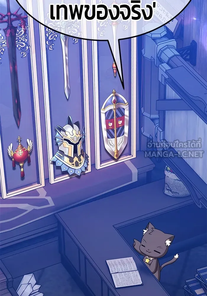 +99 ท่อนไม้พร้อมบวก ตอนที่ 64 คนลวง (2) รูปที่ 408