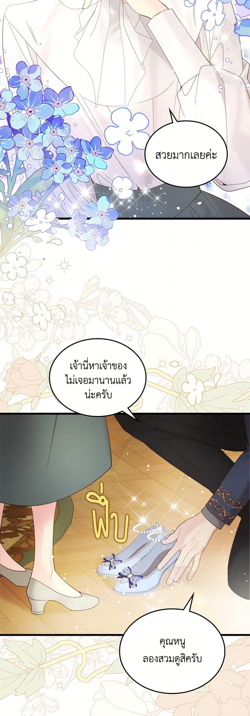 Manga-lc-com อ่านมังงะ อ่านการ์ตูน ออนไลน์ ฟรี Beatrice ตอนที่ 1 2 3 4 5 6 7 8 9 10 11 12 13 14 ฟรี ไม่มีโฆษณา Manga-lc - อ่าน มังงะ อ่าน การ์ตูน ออนไลน์ อ่านมังงะ ฟรี