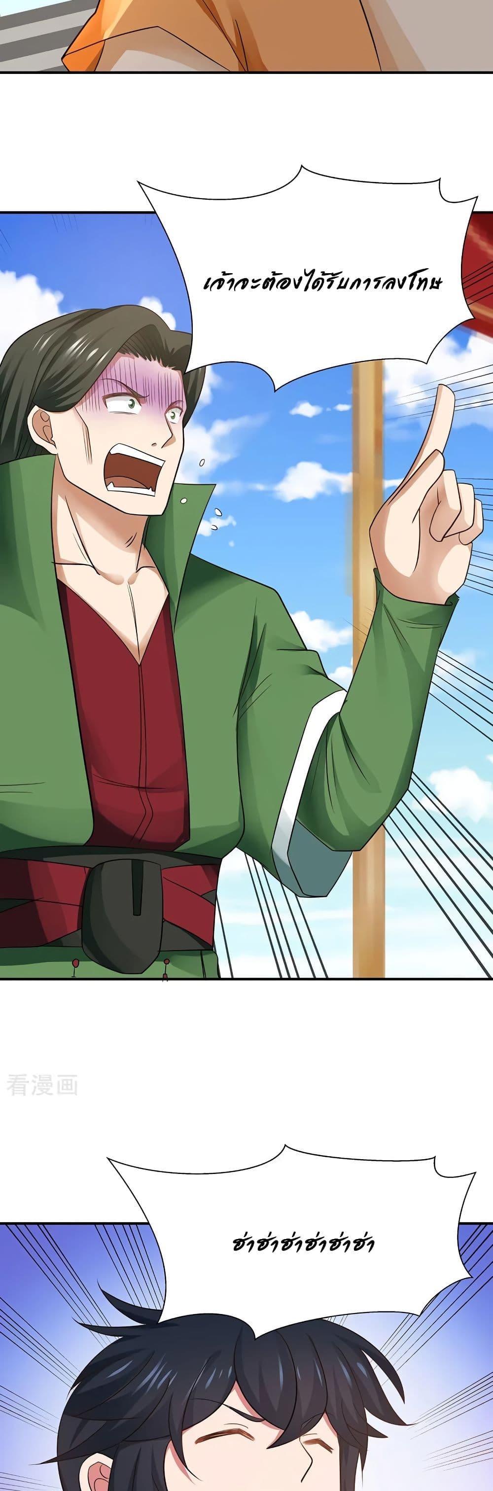 Manga-lc-com อ่านมังงะ อ่านการ์ตูน ออนไลน์ ฟรี Chaos Alchemist ตอนที่ 1 2 3 4 5 6 7 8 9 10 11 12 13 14 ฟรี ไม่มีโฆษณา Manga-lc - อ่าน มังงะ อ่าน การ์ตูน ออนไลน์ อ่านมังงะ ฟรี