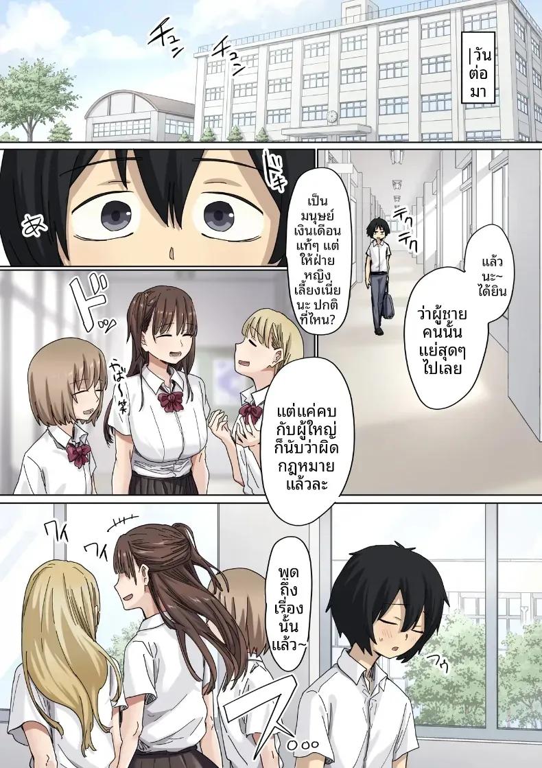 Doujin-Lc- อ่าน โดจิน มังฮวา เกาหลี ญี่ปุ่น จีน แปลไทย จุดเริ่มต้นจากการสารภาพรักหลอกๆ (Amatani Haruka) ตอนที่ 1 2 3 4 5 6 7 8 9 10 11 12 13 14 ฟรี ไม่มีโฆษณา อ่าน โดจิน Manhwa เกาหลี ญี่ปุ่น จีน เรามีครบ คัดมาให้เน้นๆ โดจิน 18+ รับประกันความฟินโดย  Doujin Lc