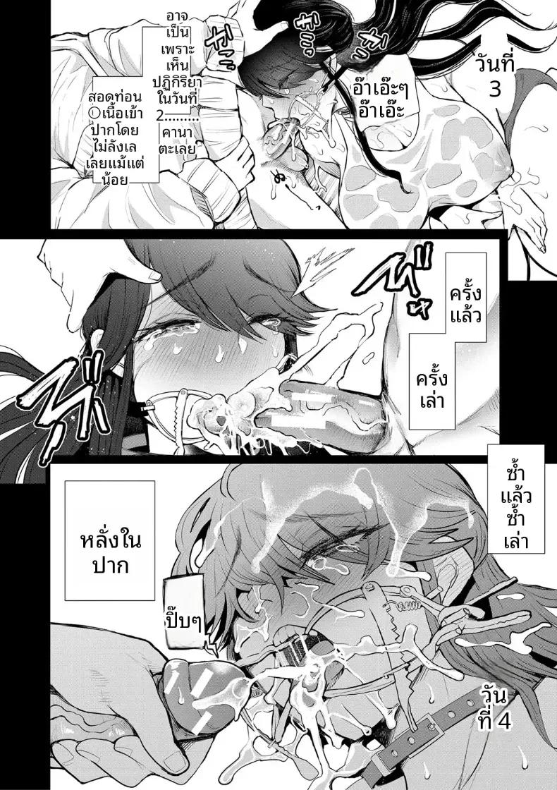 Doujin-Lc- อ่าน โดจิน มังฮวา เกาหลี ญี่ปุ่น จีน แปลไทย การฝึกที่ไม่อาจปฏิเสธได้ [Shomu] ตอนที่ 1 2 3 4 5 6 7 8 9 10 11 12 13 14 ฟรี ไม่มีโฆษณา อ่าน โดจิน Manhwa เกาหลี ญี่ปุ่น จีน เรามีครบ คัดมาให้เน้นๆ โดจิน 18+ รับประกันความฟินโดย  Doujin Lc