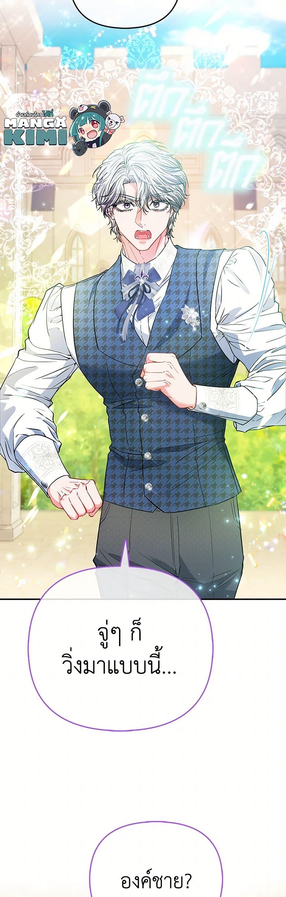 Manga-lc-com อ่านมังงะ อ่านการ์ตูน ออนไลน์ ฟรี I’m the Princess of All ตอนที่ 1 2 3 4 5 6 7 8 9 10 11 12 13 14 ฟรี ไม่มีโฆษณา Manga-lc - อ่าน มังงะ อ่าน การ์ตูน ออนไลน์ อ่านมังงะ ฟรี