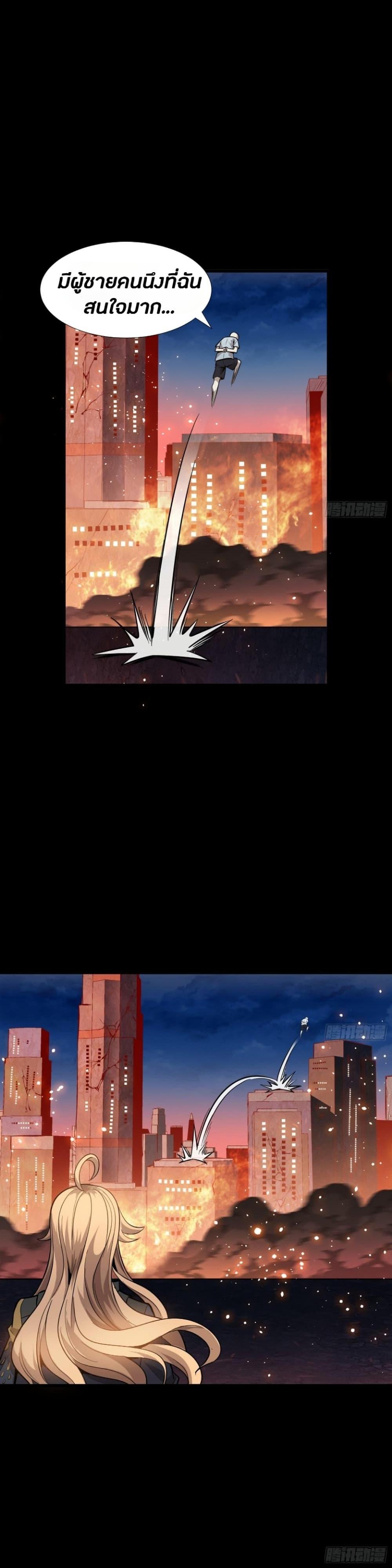 Manga-lc-com อ่านมังงะ อ่านการ์ตูน ออนไลน์ ฟรี Legend of Star General ตอนที่ 1 2 3 4 5 6 7 8 9 10 11 12 13 14 ฟรี ไม่มีโฆษณา Manga-lc - อ่าน มังงะ อ่าน การ์ตูน ออนไลน์ อ่านมังงะ ฟรี