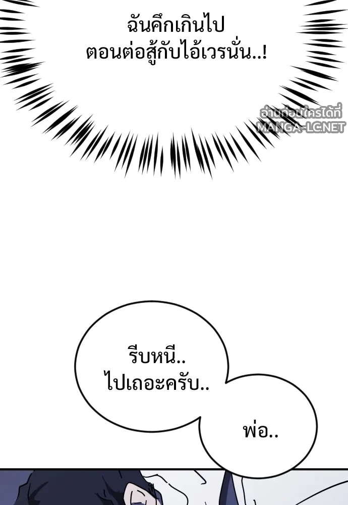 Manga-lc-com อ่านมังงะ อ่านการ์ตูน ออนไลน์ ฟรี วันดีคืนดี โซลก็ ตอนที่ 1 2 3 4 5 6 7 8 9 10 11 12 13 14 ฟรี ไม่มีโฆษณา Manga-lc - อ่าน มังงะ อ่าน การ์ตูน ออนไลน์ อ่านมังงะ ฟรี