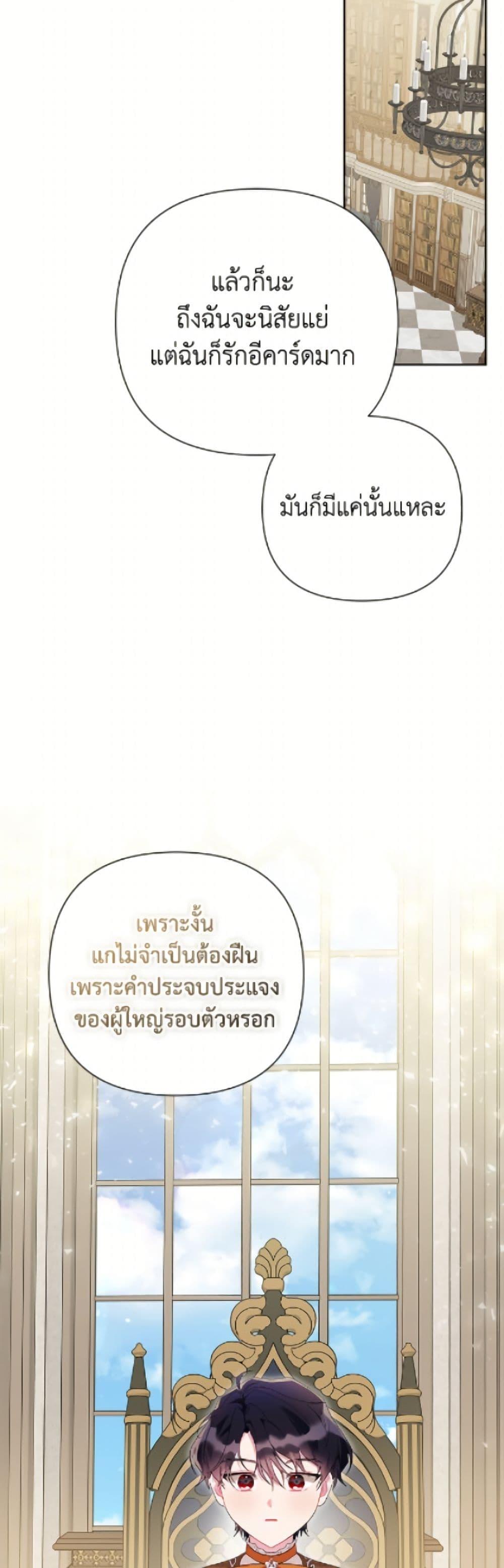 Manga-lc-com อ่านมังงะ อ่านการ์ตูน ออนไลน์ ฟรี The Archvillain’s Daughter-in-Law ตอนที่ 1 2 3 4 5 6 7 8 9 10 11 12 13 14 ฟรี ไม่มีโฆษณา Manga-lc - อ่าน มังงะ อ่าน การ์ตูน ออนไลน์ อ่านมังงะ ฟรี