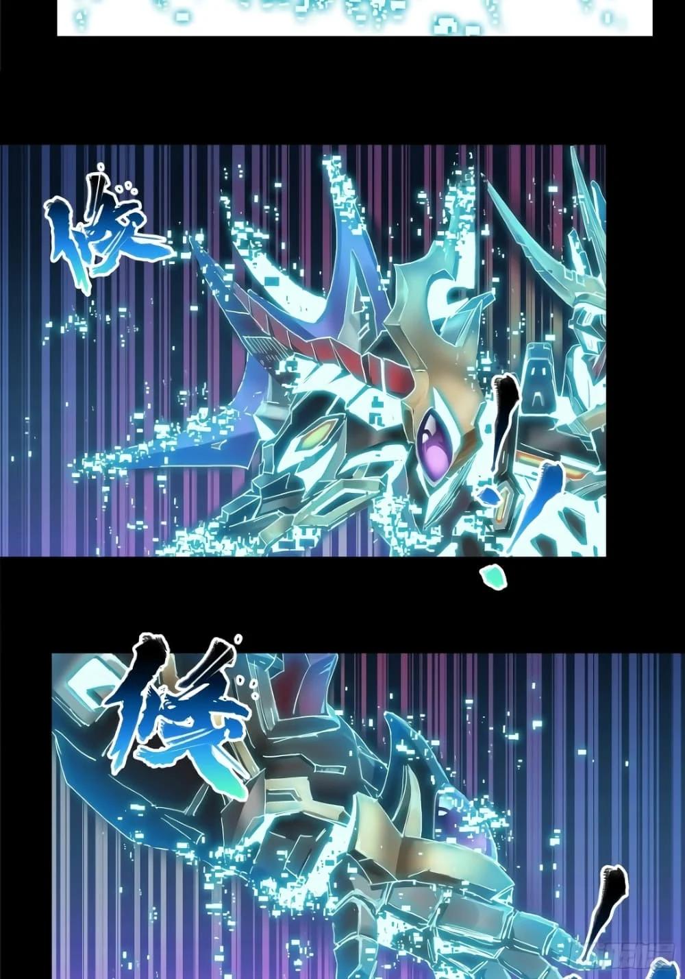 Manga-lc-com อ่านมังงะ อ่านการ์ตูน ออนไลน์ ฟรี Legend of Star General ตอนที่ 1 2 3 4 5 6 7 8 9 10 11 12 13 14 ฟรี ไม่มีโฆษณา Manga-lc - อ่าน มังงะ อ่าน การ์ตูน ออนไลน์ อ่านมังงะ ฟรี