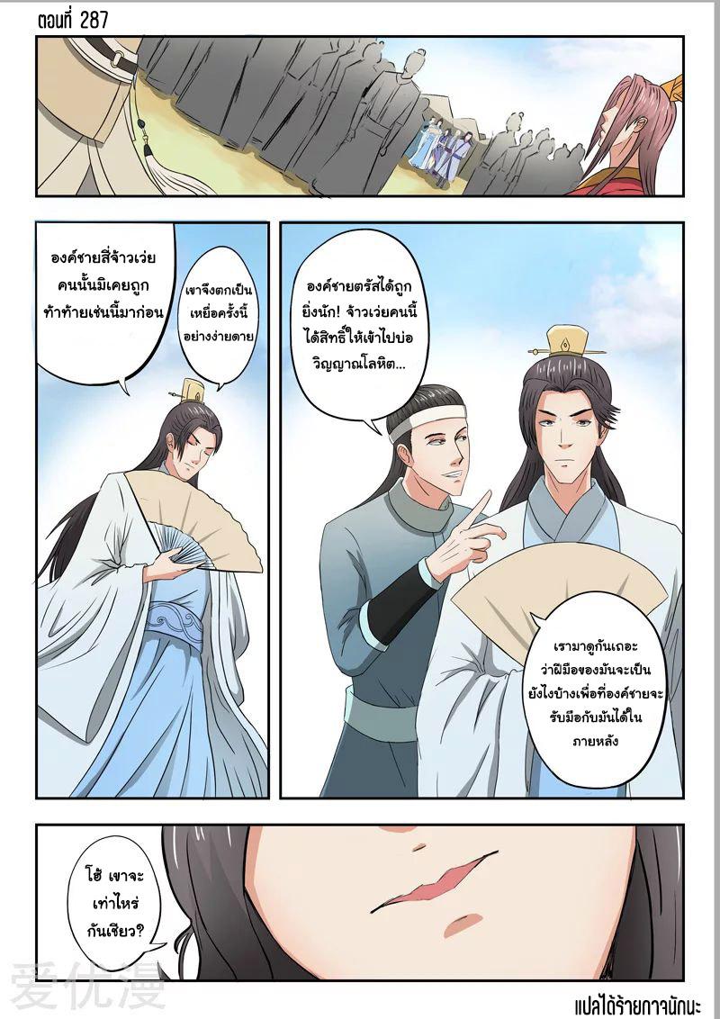 Manga-lc-com อ่านมังงะ อ่านการ์ตูน ออนไลน์ ฟรี Martial Master ตอนที่ 1 2 3 4 5 6 7 8 9 10 11 12 13 14 ฟรี ไม่มีโฆษณา Manga-lc - อ่าน มังงะ อ่าน การ์ตูน ออนไลน์ อ่านมังงะ ฟรี