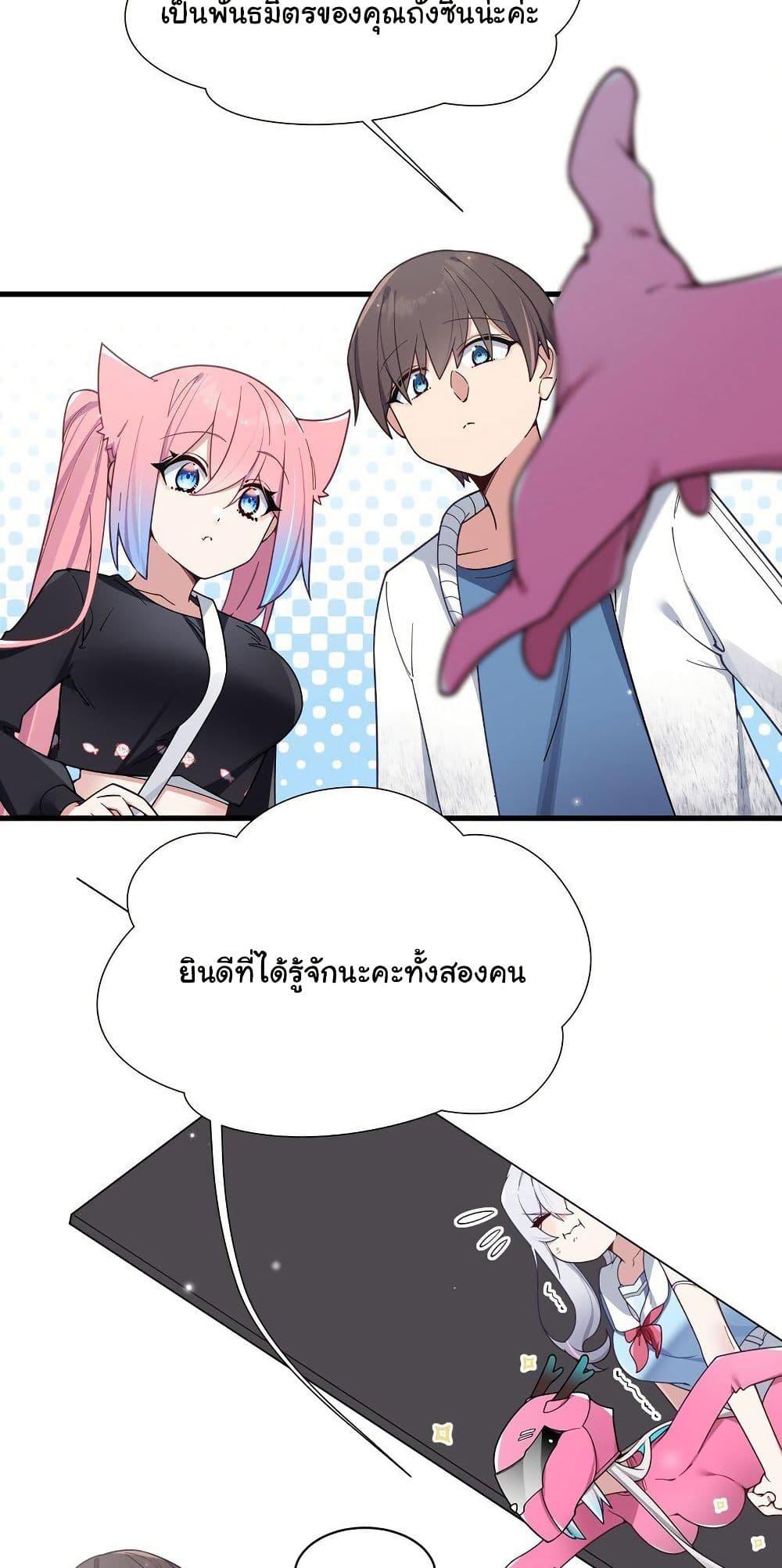 Manga-lc-com อ่านมังงะ อ่านการ์ตูน ออนไลน์ ฟรี Fake Girlfriend My Fault ตอนที่ 1 2 3 4 5 6 7 8 9 10 11 12 13 14 ฟรี ไม่มีโฆษณา Manga-lc - อ่าน มังงะ อ่าน การ์ตูน ออนไลน์ อ่านมังงะ ฟรี