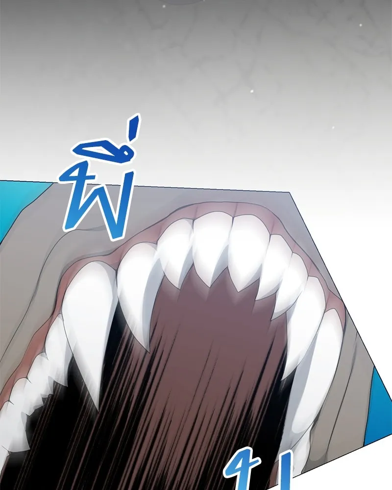 คนสวนโลกฮันเตอร์ ตอนที่ 38 รูปที่ 157