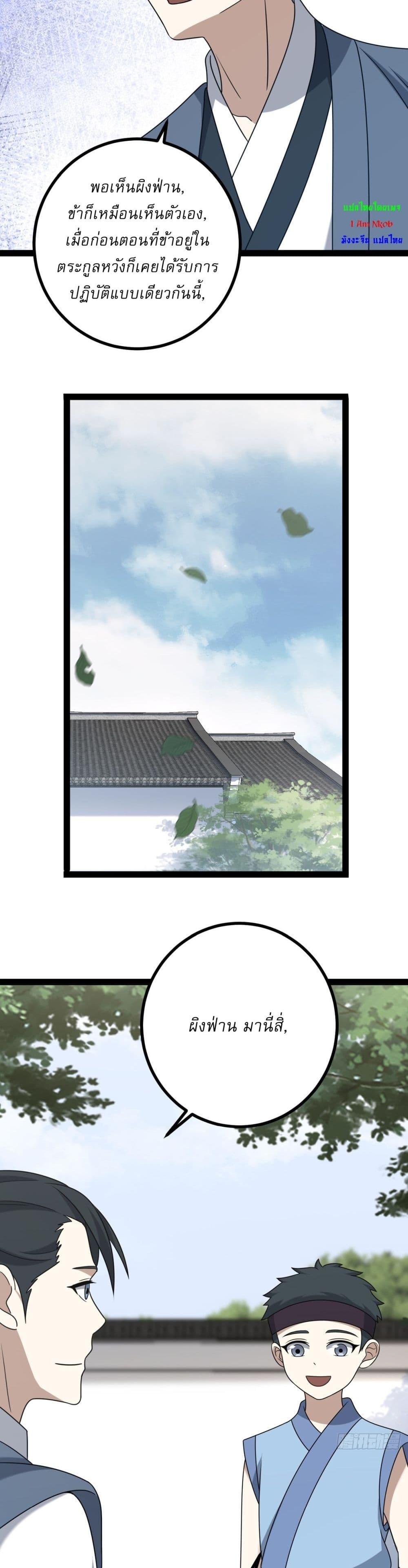 Manga-lc-com อ่านมังงะ อ่านการ์ตูน ออนไลน์ ฟรี Invincible After a Hundred Years of Seclusion ตอนที่ 1 2 3 4 5 6 7 8 9 10 11 12 13 14 ฟรี ไม่มีโฆษณา Manga-lc - อ่าน มังงะ อ่าน การ์ตูน ออนไลน์ อ่านมังงะ ฟรี