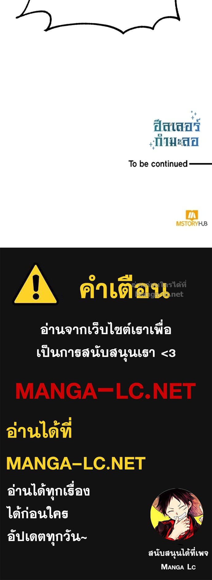 Doujin-Lc- อ่าน โดจิน มังฮวา เกาหลี ญี่ปุ่น จีน แปลไทย ฮีลเลอร์กำมะลอ ตอนที่ 1 2 3 4 5 6 7 8 9 10 11 12 13 14 ฟรี ไม่มีโฆษณา อ่าน โดจิน Manhwa เกาหลี ญี่ปุ่น จีน เรามีครบ คัดมาให้เน้นๆ โดจิน 18+ รับประกันความฟินโดย Doujin Lc