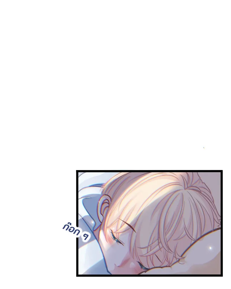 ฤดูฝนของฉันกับนาย ตอนที่ 1 สายฝนและแสงแดด รูปที่ 19