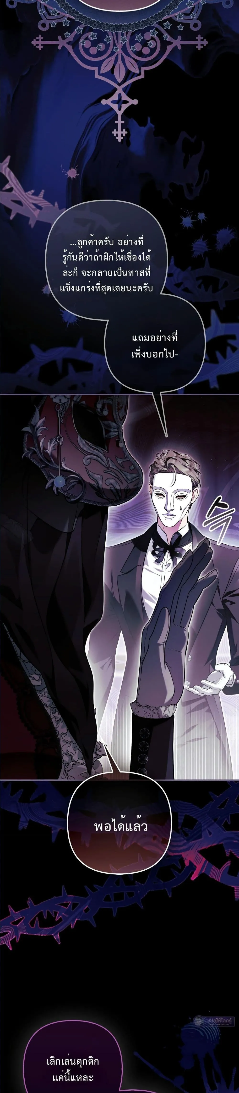 Manga-lc-com อ่านมังงะ อ่านการ์ตูน ออนไลน์ ฟรี The Baddest Villainess Is Back ตอนที่ 1 2 3 4 5 6 7 8 9 10 11 12 13 14 ฟรี ไม่มีโฆษณา Manga-lc - อ่าน มังงะ อ่าน การ์ตูน ออนไลน์ อ่านมังงะ ฟรี