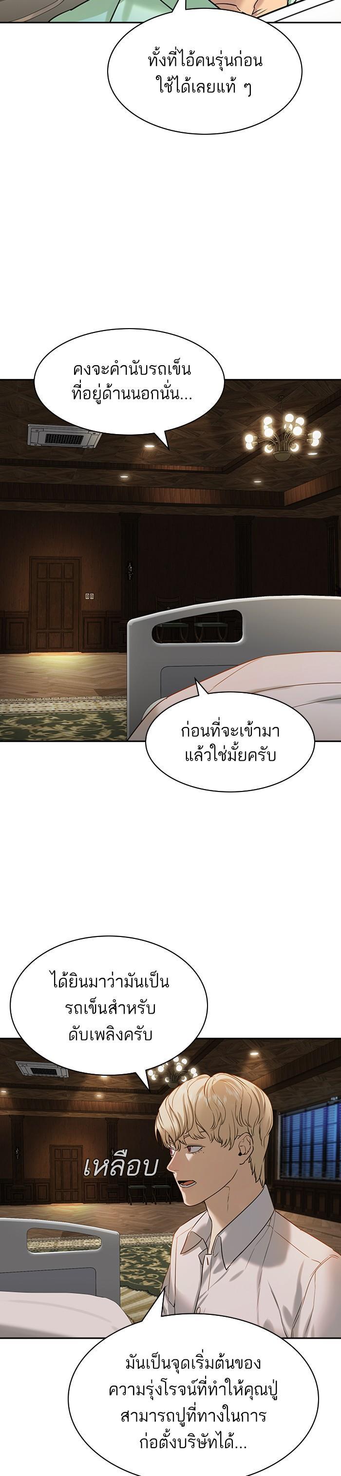 Manga-lc-com อ่านมังงะ อ่านการ์ตูน ออนไลน์ ฟรี The World Is Money and Power กลโกงโลกพนัน ตอนที่ 1 2 3 4 5 6 7 8 9 10 11 12 13 14 ฟรี ไม่มีโฆษณา Manga-lc - อ่าน มังงะ อ่าน การ์ตูน ออนไลน์ อ่านมังงะ ฟรี