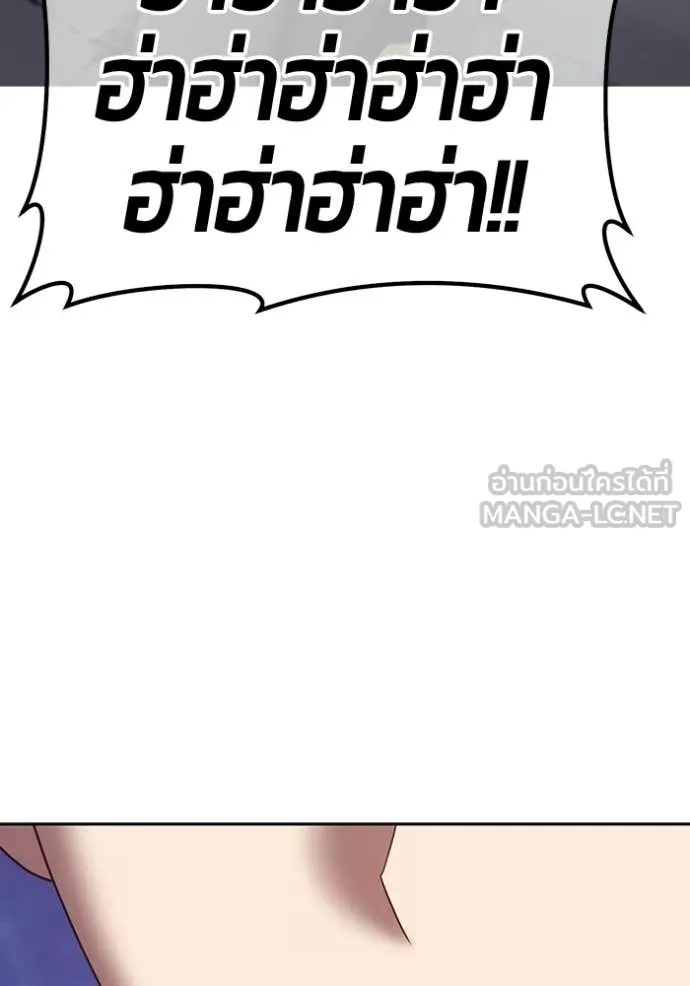 +99 ท่อนไม้ ตอนที่ 191 รูปที่ 43