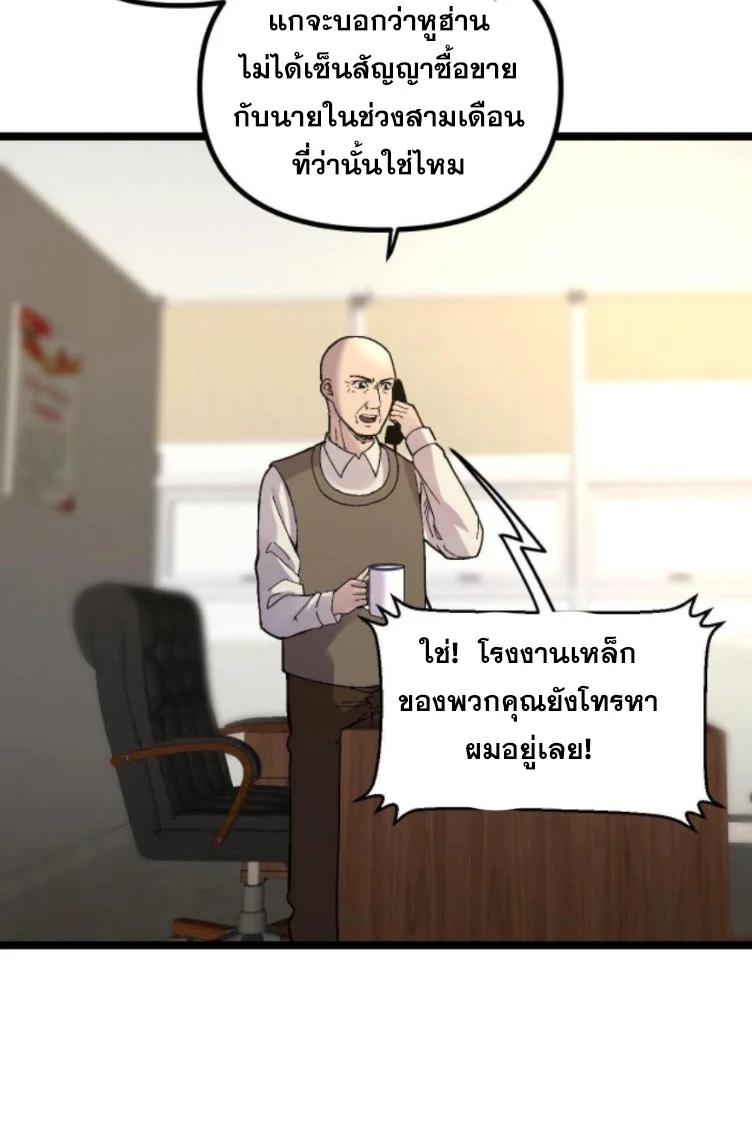 Manga-lc-com อ่านมังงะ อ่านการ์ตูน ออนไลน์ ฟรี Rebirth Back to 1983 to be a Millionaire ตอนที่ 1 2 3 4 5 6 7 8 9 10 11 12 13 14 ฟรี ไม่มีโฆษณา Manga-lc - อ่าน มังงะ อ่าน การ์ตูน ออนไลน์ อ่านมังงะ ฟรี