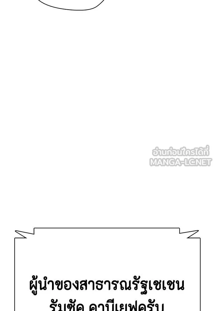 อ ตอนที่ 148 รูปที่ 80