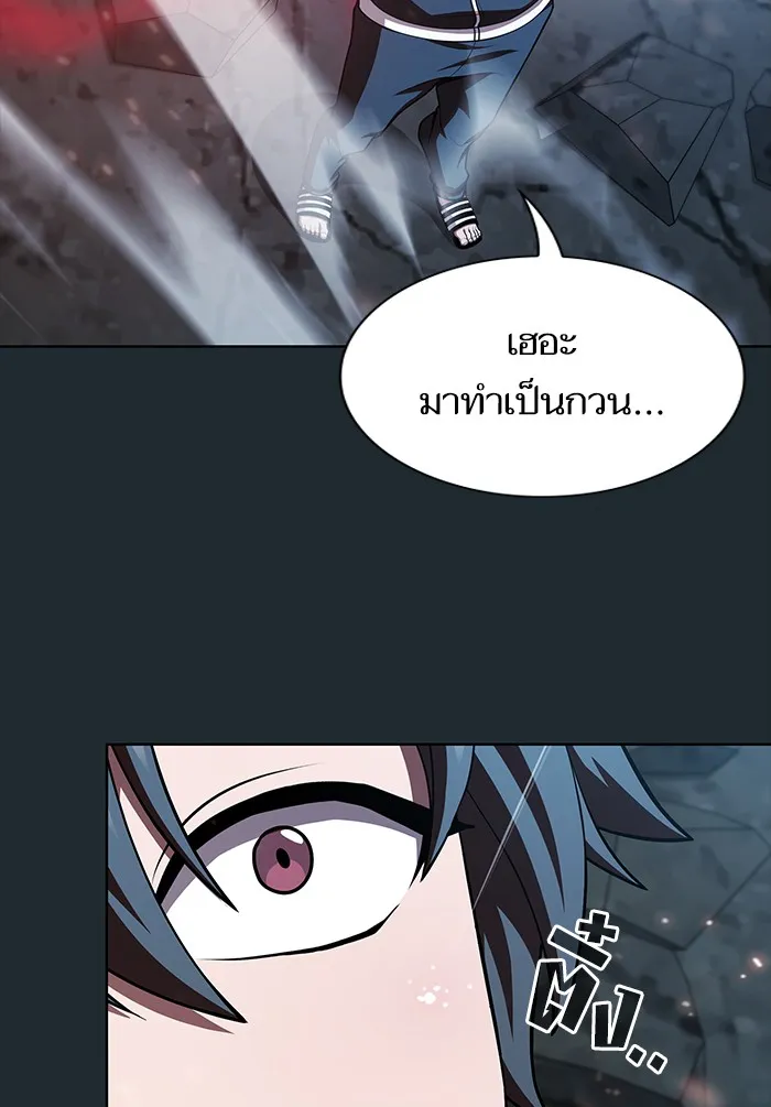 ผู้เล่นขั้นเทพแห่งหอคอยฝึกสอน ตอนที่ 87 รูปที่ 79