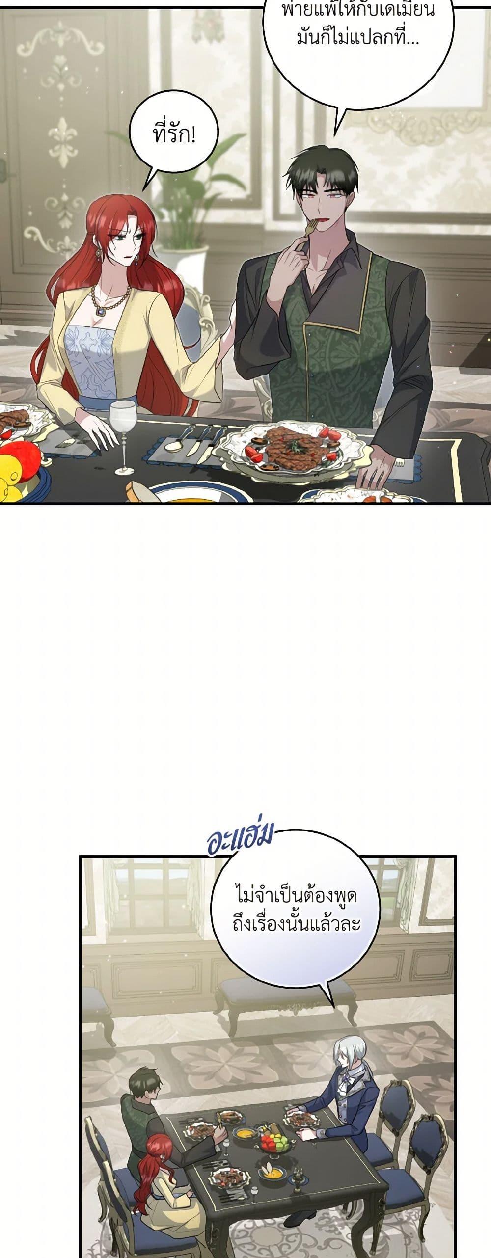 Manga-lc-com อ่านมังงะ อ่านการ์ตูน ออนไลน์ ฟรี I Plan To Become The Master Of A Stolen Family ตอนที่ 1 2 3 4 5 6 7 8 9 10 11 12 13 14 ฟรี ไม่มีโฆษณา Manga-lc - อ่าน มังงะ อ่าน การ์ตูน ออนไลน์ อ่านมังงะ ฟรี