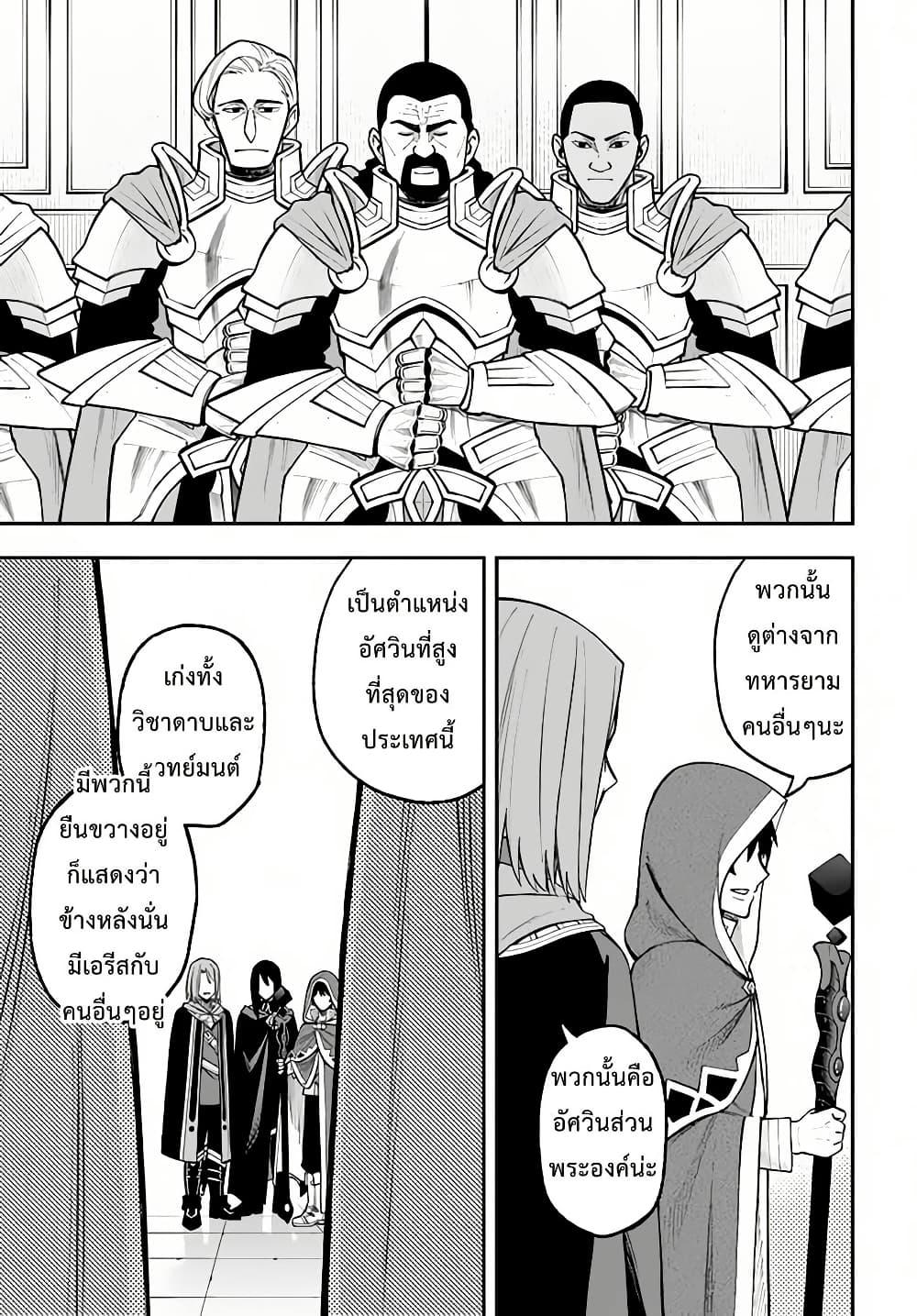 Manga-lc-com อ่านมังงะ อ่านการ์ตูน ออนไลน์ ฟรี Nito no Taidana Isekai Shoukougun Saijaku Shoku “Healer” nano ni Saikyou wa Cheat desu ka ตอนที่ 1 2 3 4 5 6 7 8 9 10 11 12 13 14 ฟรี ไม่มีโฆษณา Manga-lc - อ่าน มังงะ อ่าน การ์ตูน ออนไลน์ อ่านมังงะ ฟรี