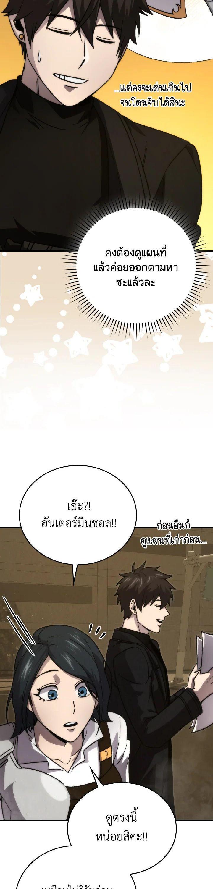 Manga-lc-com อ่านมังงะ อ่านการ์ตูน ออนไลน์ ฟรี The Demon King Levels Up ตอนที่ 1 2 3 4 5 6 7 8 9 10 11 12 13 14 ฟรี ไม่มีโฆษณา Manga-lc - อ่าน มังงะ อ่าน การ์ตูน ออนไลน์ อ่านมังงะ ฟรี