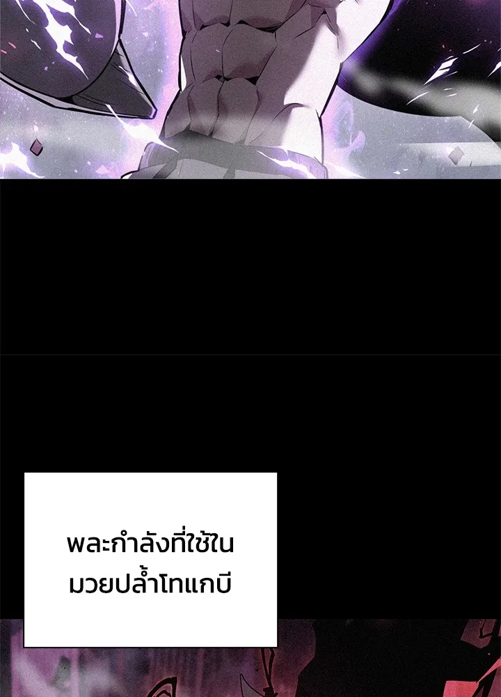 คืนแห่งโทแกบี ตอนที่ 22 รูปที่ 134