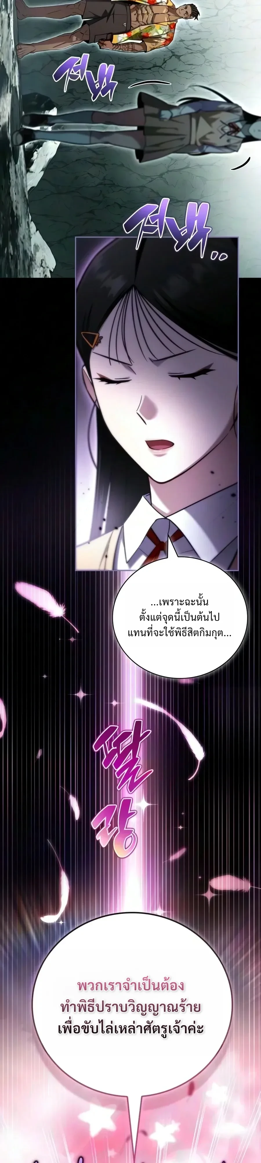 Manga-lc-com อ่านมังงะ อ่านการ์ตูน ออนไลน์ ฟรี A Wimp’s Strategy Guide to Conquer the Tower กลยุทธ์พิชิตหอค ตอนที่ 1 2 3 4 5 6 7 8 9 10 11 12 13 14 ฟรี ไม่มีโฆษณา Manga-lc - อ่าน มังงะ อ่าน การ์ตูน ออนไลน์ อ่านมังงะ ฟรี