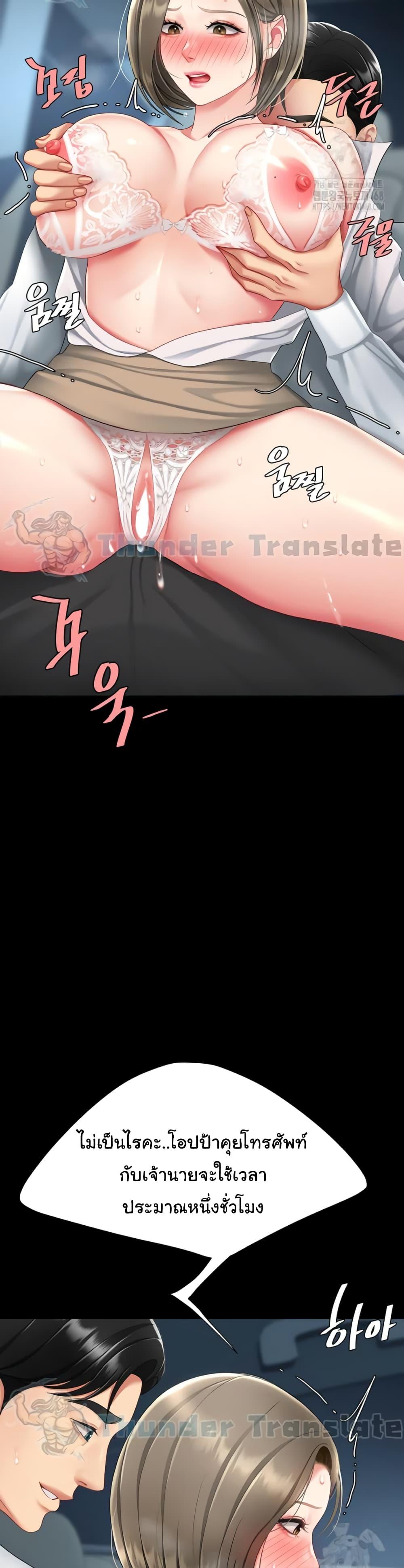Doujin-Lc- อ่าน โดจิน มังฮวา เกาหลี ญี่ปุ่น จีน แปลไทย Go Ahead, Mom ตอนที่ 1 2 3 4 5 6 7 8 9 10 11 12 13 14 ฟรี ไม่มีโฆษณา อ่าน โดจิน Manhwa เกาหลี ญี่ปุ่น จีน เรามีครบ คัดมาให้เน้นๆ โดจิน 18+ รับประกันความฟินโดย  Doujin Lc