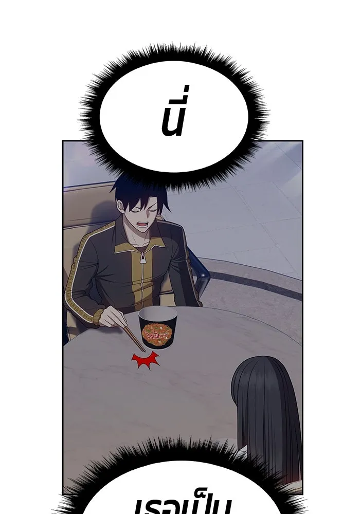 +99 ท่อนไม้พร้อมบวก ตอนที่ 1 ล็อกอิน (1) รูปที่ 569