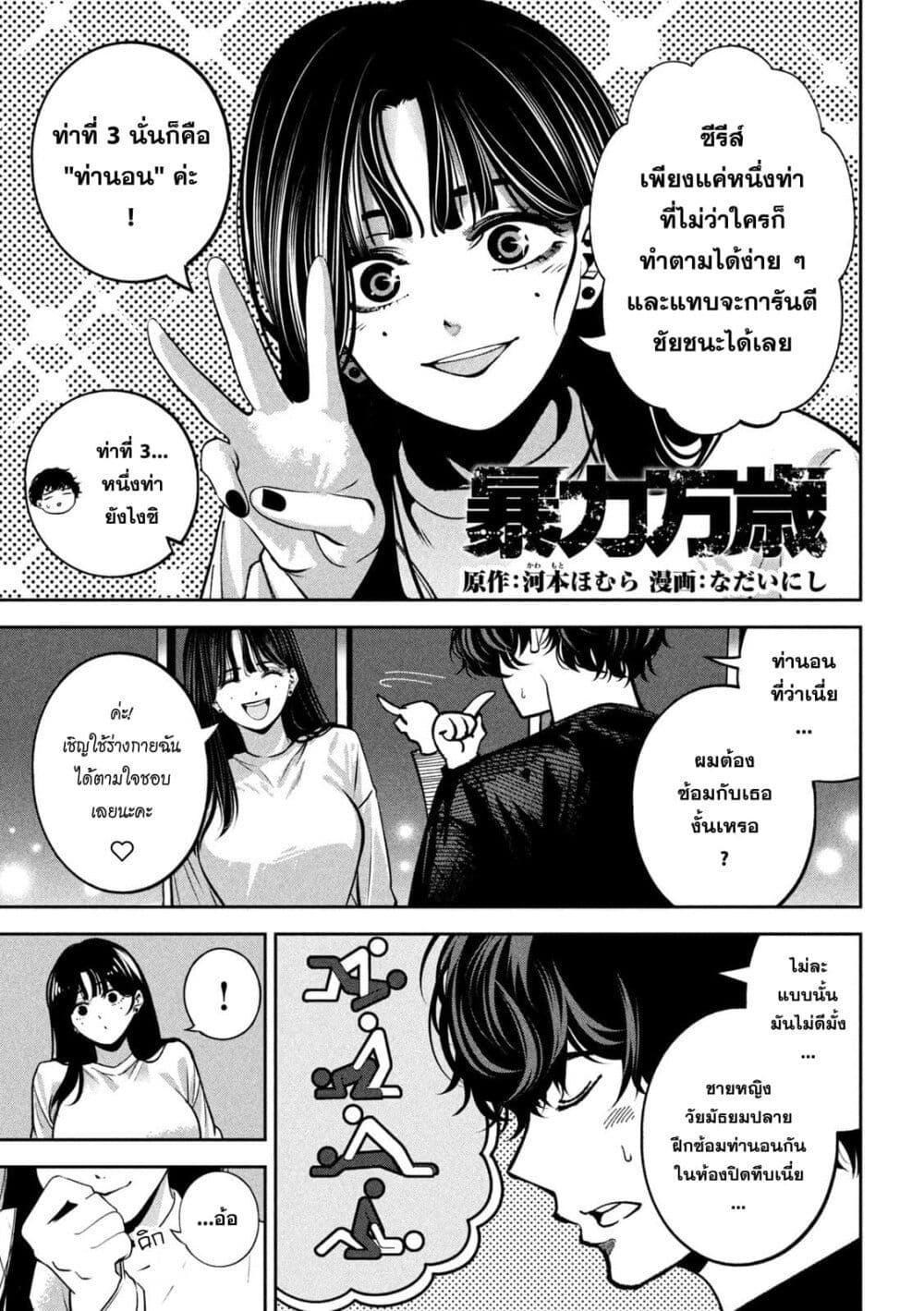 Manga-lc-com อ่านมังงะ อ่านการ์ตูน ออนไลน์ ฟรี Koroshi to Uso no Marriage ตอนที่ 1 2 3 4 5 6 7 8 9 10 11 12 13 14 ฟรี ไม่มีโฆษณา Manga-lc - อ่าน มังงะ อ่าน การ์ตูน ออนไลน์ อ่านมังงะ ฟรี