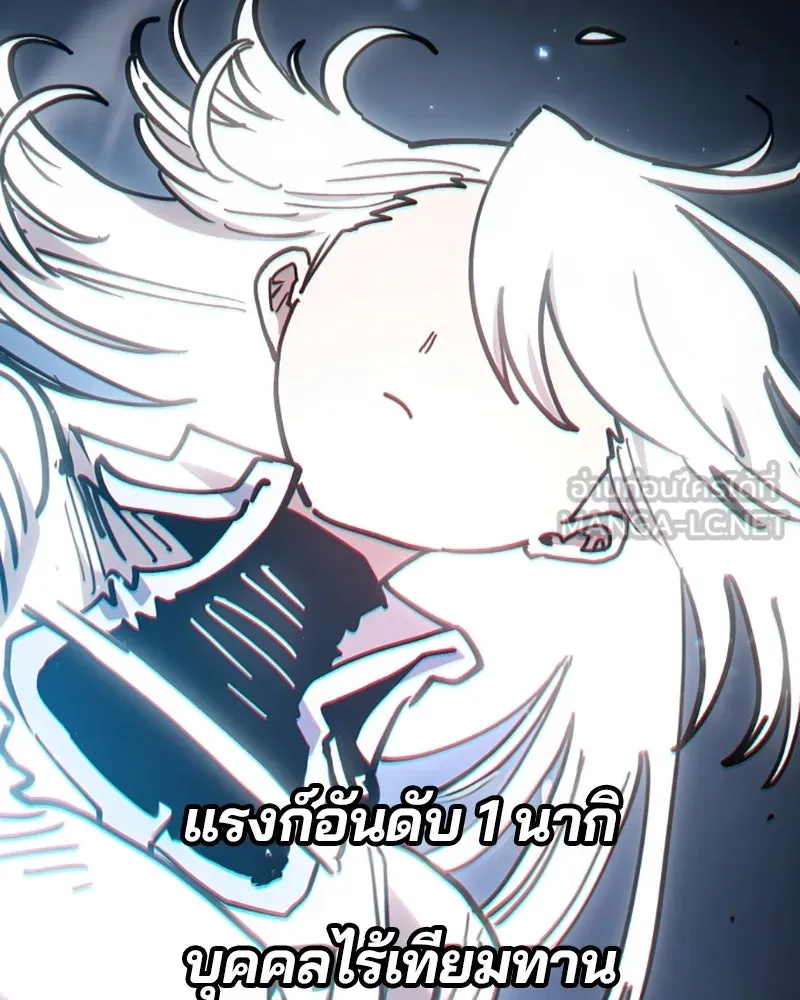 Player ตอนที่ 218 รูปที่ 30