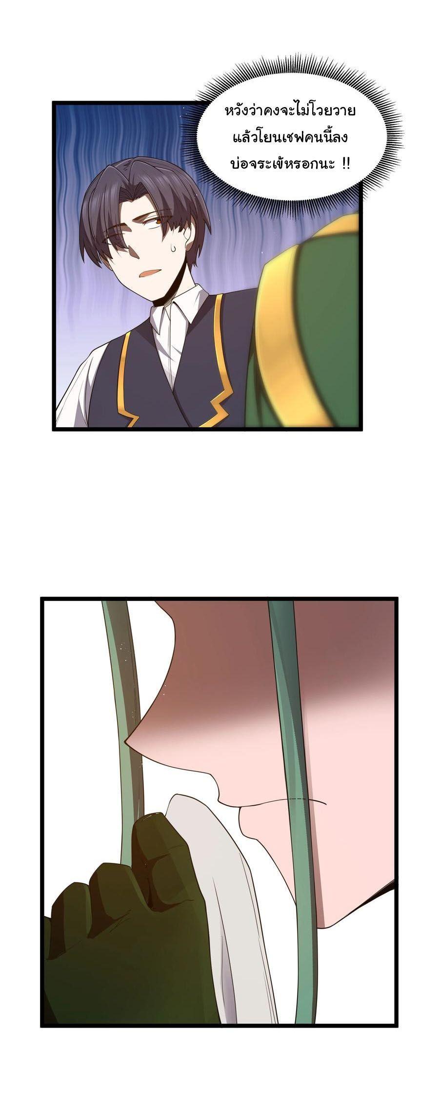 Manga-lc-com อ่านมังงะ อ่านการ์ตูน ออนไลน์ ฟรี This Hero is a Money Supremacist ตอนที่ 1 2 3 4 5 6 7 8 9 10 11 12 13 14 ฟรี ไม่มีโฆษณา Manga-lc - อ่าน มังงะ อ่าน การ์ตูน ออนไลน์ อ่านมังงะ ฟรี