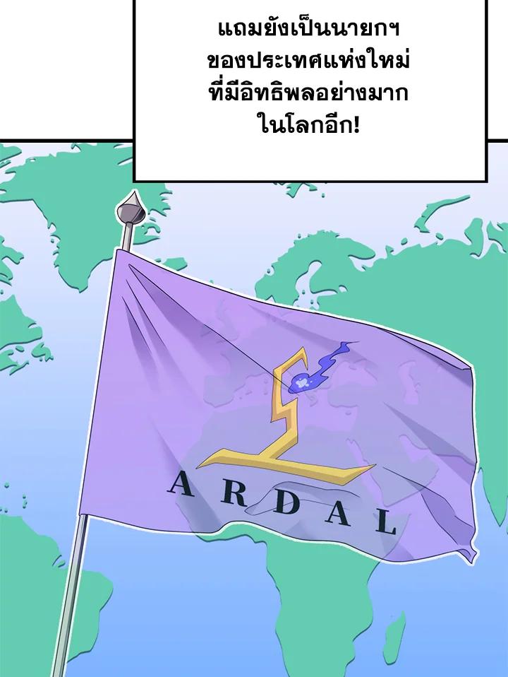 Doujin-Lc- อ่าน โดจิน มังฮวา เกาหลี ญี่ปุ่น จีน แปลไทย เนโครแมนเซอร์แห่งสถานีโซล ตอนที่ 1 2 3 4 5 6 7 8 9 10 11 12 13 14 ฟรี ไม่มีโฆษณา อ่าน โดจิน Manhwa เกาหลี ญี่ปุ่น จีน เรามีครบ คัดมาให้เน้นๆ โดจิน 18+ รับประกันความฟินโดย  Doujin Lc