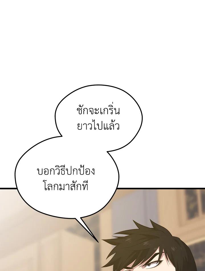 Doujin-Lc- อ่าน โดจิน มังฮวา เกาหลี ญี่ปุ่น จีน แปลไทย เนโครแมนเซอร์แห่งสถานีโซล ตอนที่ 1 2 3 4 5 6 7 8 9 10 11 12 13 14 ฟรี ไม่มีโฆษณา อ่าน โดจิน Manhwa เกาหลี ญี่ปุ่น จีน เรามีครบ คัดมาให้เน้นๆ โดจิน 18+ รับประกันความฟินโดย  Doujin Lc