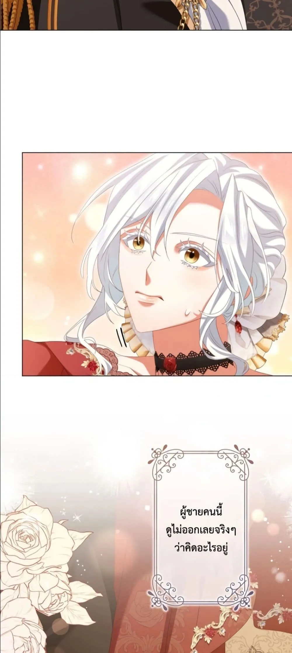 Manga-lc-com อ่านมังงะ อ่านการ์ตูน ออนไลน์ ฟรี Behold The Perfect Villainess ตอนที่ 1 2 3 4 5 6 7 8 9 10 11 12 13 14 ฟรี ไม่มีโฆษณา Manga-lc - อ่าน มังงะ อ่าน การ์ตูน ออนไลน์ อ่านมังงะ ฟรี