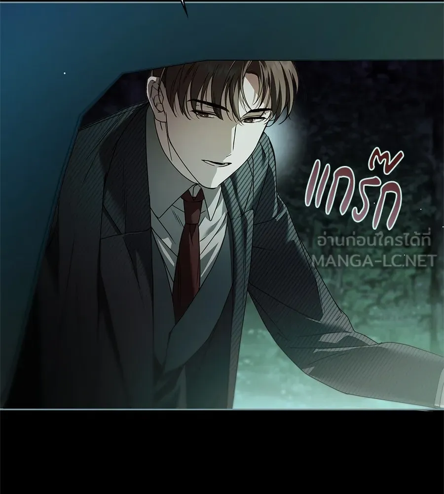 สาว(ลับ)ใช้ของท่านเคานต์ตาบอด ตอนที่ 49 (จบซีซัน 1) รูปที่ 21