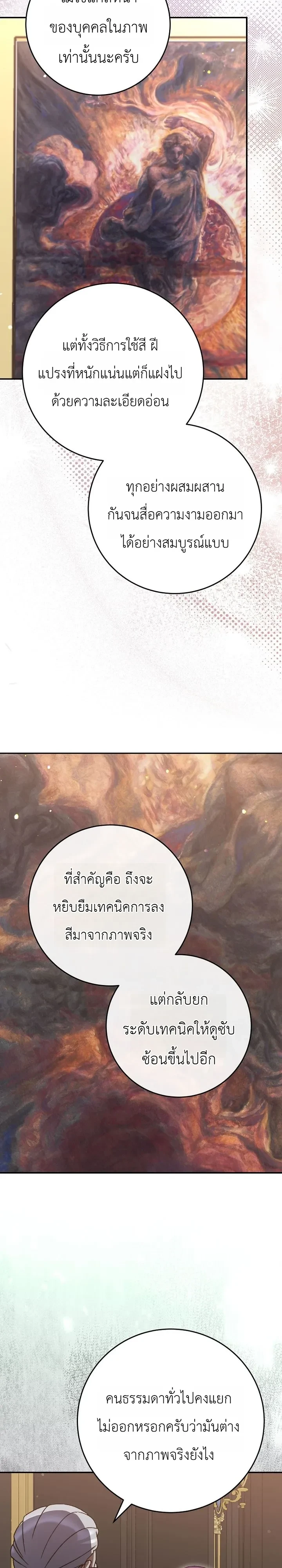Manga-lc-com อ่านมังงะ อ่านการ์ตูน ออนไลน์ ฟรี The Academy’s Weapon Replicator นักจำลองอาวุธแห่งสถาบั ตอนที่ 1 2 3 4 5 6 7 8 9 10 11 12 13 14 ฟรี ไม่มีโฆษณา Manga-lc - อ่าน มังงะ อ่าน การ์ตูน ออนไลน์ อ่านมังงะ ฟรี