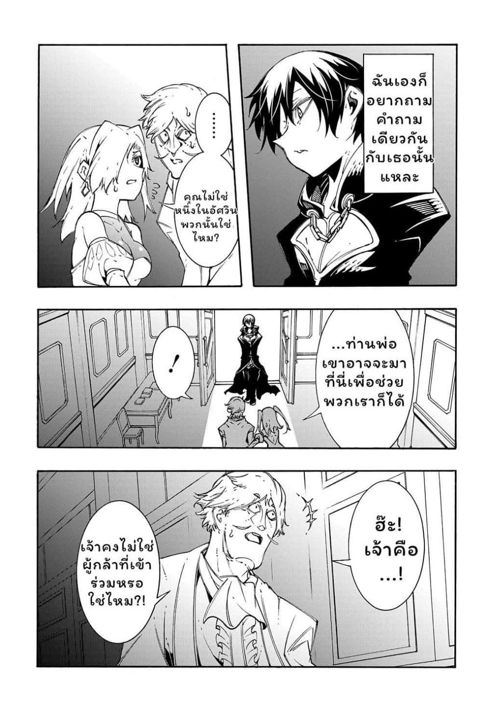 Manga-lc-com อ่านมังงะ อ่านการ์ตูน ออนไลน์ ฟรี Meccha Shoukan Sareta Ken ตอนที่ 1 2 3 4 5 6 7 8 9 10 11 12 13 14 ฟรี ไม่มีโฆษณา Manga-lc - อ่าน มังงะ อ่าน การ์ตูน ออนไลน์ อ่านมังงะ ฟรี