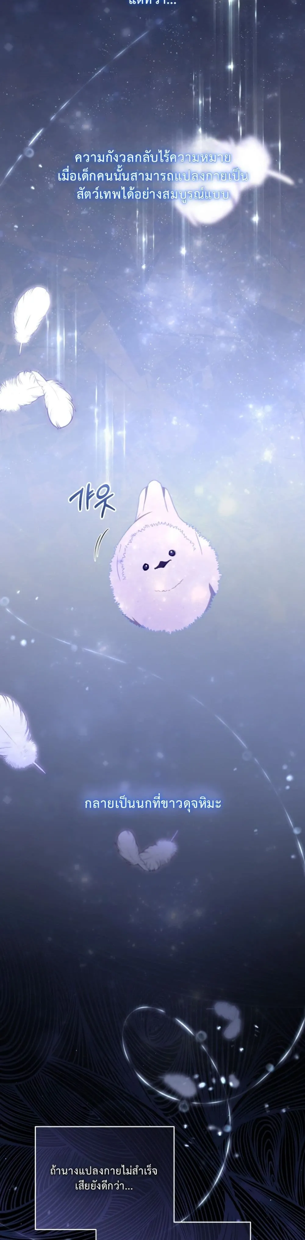 Manga-lc-com อ่านมังงะ อ่านการ์ตูน ออนไลน์ ฟรี The White Tiger Clan Little Fluff ตอนที่ 1 2 3 4 5 6 7 8 9 10 11 12 13 14 ฟรี ไม่มีโฆษณา Manga-lc - อ่าน มังงะ อ่าน การ์ตูน ออนไลน์ อ่านมังงะ ฟรี