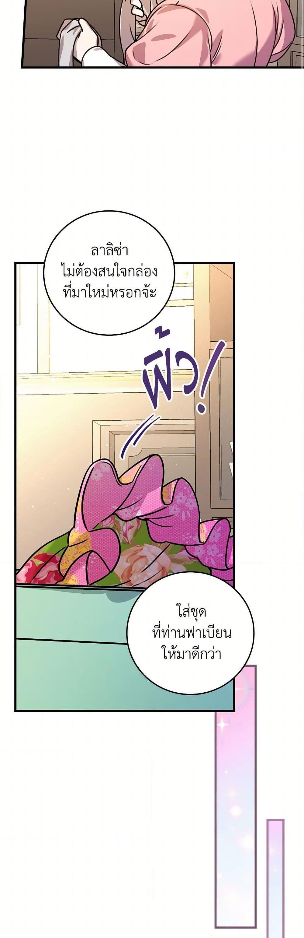 Manga-lc-com อ่านมังงะ อ่านการ์ตูน ออนไลน์ ฟรี The Perfect Plan for a Fairy-Tale Ending ตอนที่ 1 2 3 4 5 6 7 8 9 10 11 12 13 14 ฟรี ไม่มีโฆษณา Manga-lc - อ่าน มังงะ อ่าน การ์ตูน ออนไลน์ อ่านมังงะ ฟรี